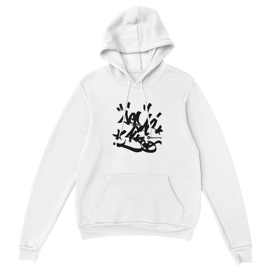Jebac Alko - Classic Unisex Pullover Hoodie